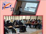 کارگاه نانو فناوری برگزارشد