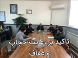 نشست مشترک دبیر ستاد امر به معروف و نهی از منکر سراب با رییس و معاونان دانشکده علوم پزشکی سراب 
