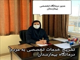شهروندان می توانند با مراجعه حضوری یا سامانه شفاداک تعیین وقت قبلی کنند.