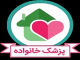 فراخوان پزشک خانواده