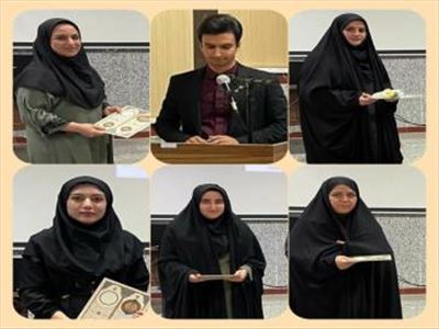 همایش زنان کنشگر سلامت در حوزه حجاب و جمعیت