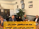 هدف همه دستگاه های خدمت رسان خدمت به مردم و کسب رضایت آنان باشد