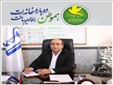 بهارهمدلی اقدامی در جهت همدل شدن با هموطنان سیل زده 