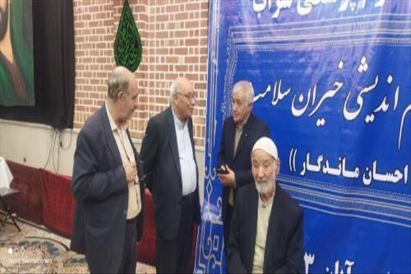 گزارش تصویری نشست هم اندیشی خیران سلامت