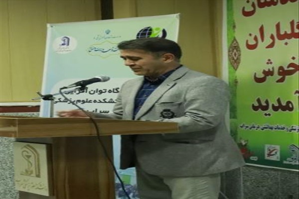 کارگاه توان افزایی مدیران دانشکده علوم پزشکی سراب