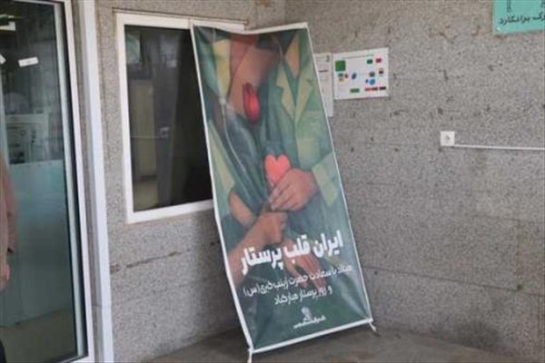 تکریم روز پرستار