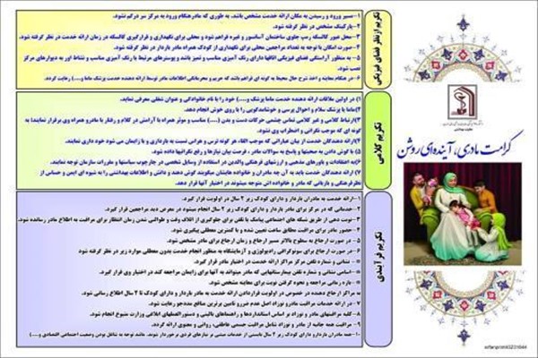 #جوانی_جمعیت