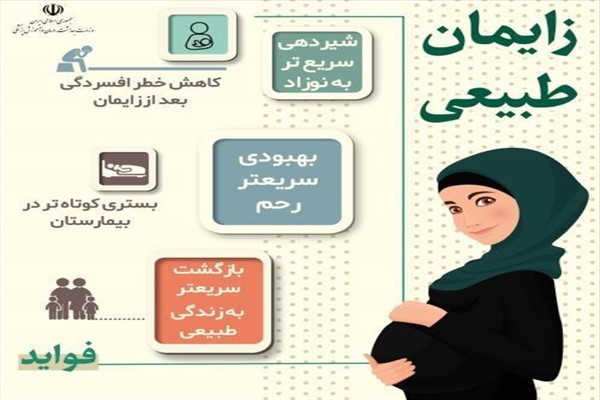 #جوانی_جمعیت