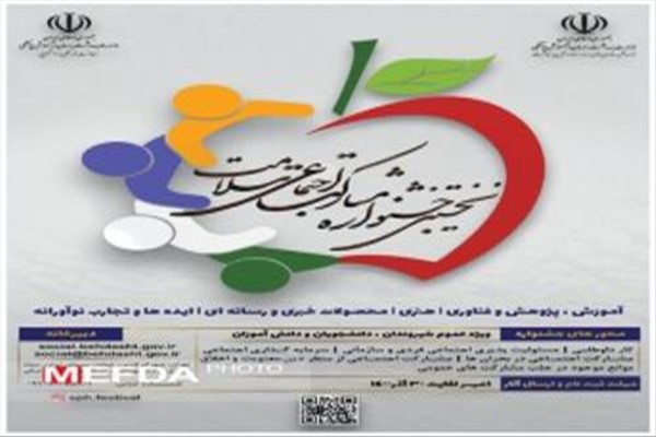عکس روز