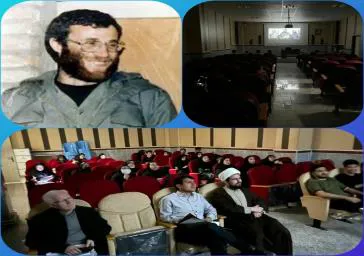 اکران آنلاین فیلم سینمایی غریب 