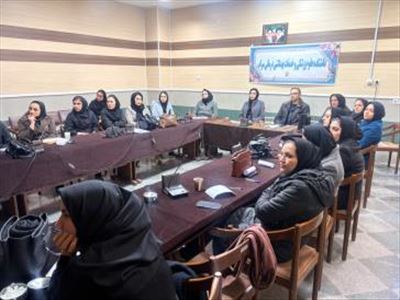 برگزاری جلسه معاون بهداشتی دانشکده علوم پزشکی سراب با ماماهای شهری و روستایی 